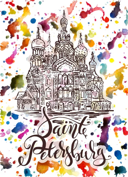 手でサンクトペテルブルクのラベルは 血と多色の水彩画の背景にレタリングの救世主教会を描きました — ストックベクタ