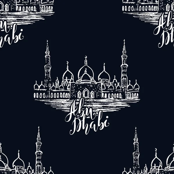 Scheich Zayed Moschee Schriftzug Abu Dhabi Nahtloses Muster Auf Dunkelblauem — Stockvektor