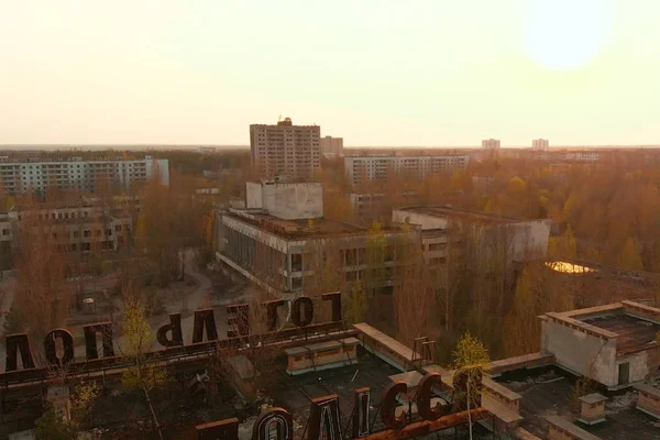Ciudad de Pripyat cerca de la central nuclear de Chernobyl — Foto de Stock