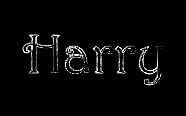 Harry Manliga Namn Grunge Stil Vintage Historiskt Typsnitt Konstdesign Härstamning — Stock vektor