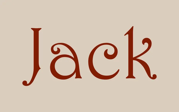 ジャックの男性名 ヴィンテージ ホテル アート書体 系列のコンセプトです 古いスタイルのサイン ベクトル図 — ストックベクタ