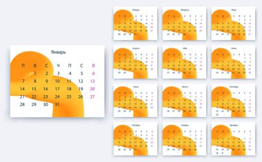 Basit Takvim 2019 yesr, hisse senedi vektör tasarım eps10.