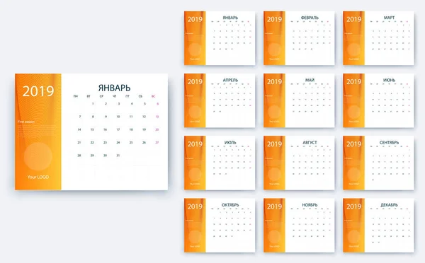 Calendario simple 2019 sí, Stock diseño de vectores eps10 . — Archivo Imágenes Vectoriales