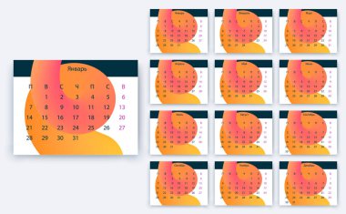 Basit Takvim 2019 yesr, hisse senedi vektör tasarım eps10.