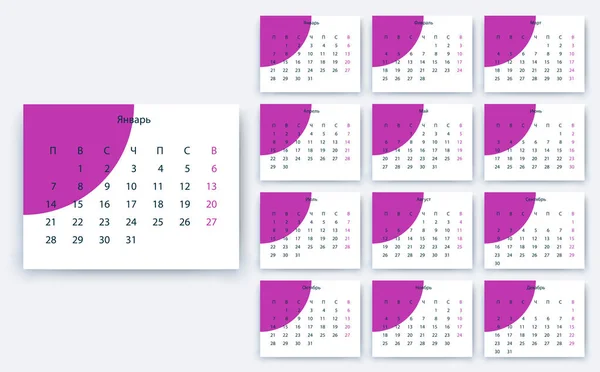 Calendrier simple 2019 oui, Conception vectorielle de stock eps10 . — Image vectorielle