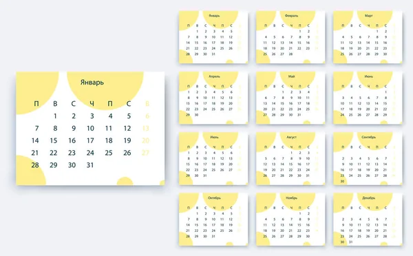 Eenvoudige kalender 2019 yesr, voorraad vector design eps10. — Stockvector