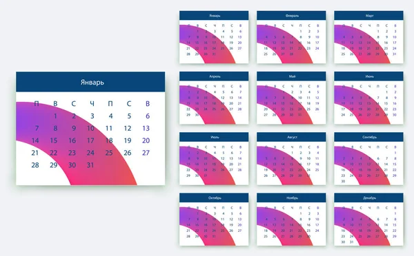 Απλό ημερολόγιο 2019 yesr, απόθεμα διανυσματική σχεδίαση eps10. — Διανυσματικό Αρχείο