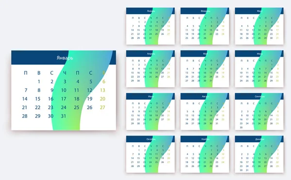 Calendar simplu 2019 yesr, Design vectorial stoc10 . — Vector de stoc