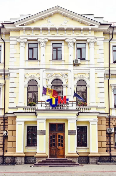 Stående Tekniska Universitet Moldavien Molnig Dag Chisinau City — Stockfoto