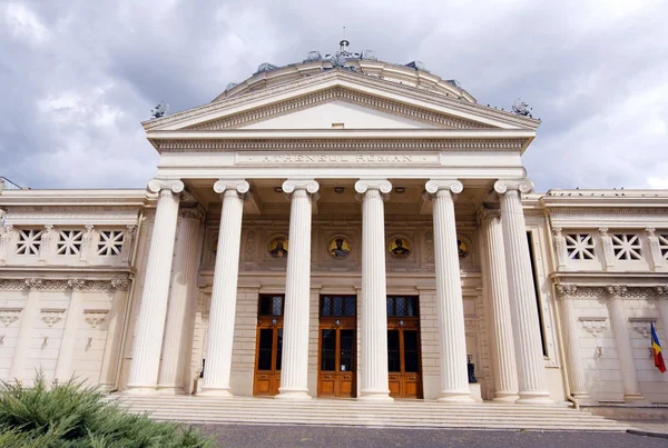 Fachada Del Teatro Ateneo Rumano Bucarest Rumania — Foto de Stock