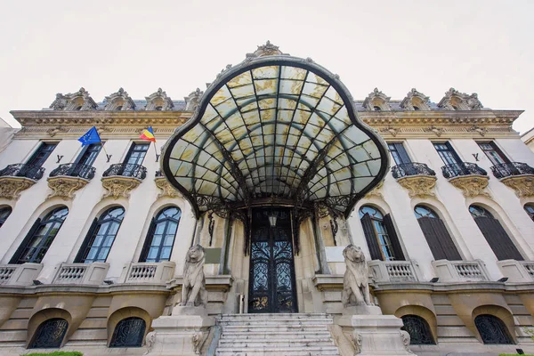 El Museo Nacional Gheorghe Enescu — Foto de Stock