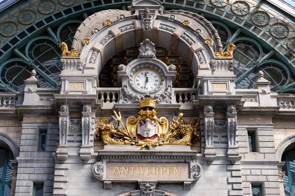 Διάσημος κεντρικός σιδηροδρομικός σταθμός της Αμβέρσας — Φωτογραφία Αρχείου