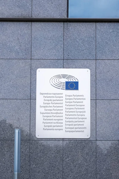 Bâtiment du Parlement européen à Bruxelles, Belgique — Photo
