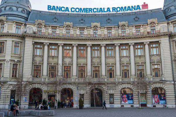 Βουκουρεστι Ρουμανια Ιανουαριου 2020 Εμπορική Τράπεζα Της Ρουμανίας Κατά Διάρκεια — Φωτογραφία Αρχείου