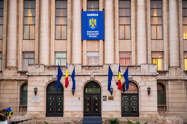 Bucharest Roumanie Janvier 2020 Banque Nationale Roumanie — Photo