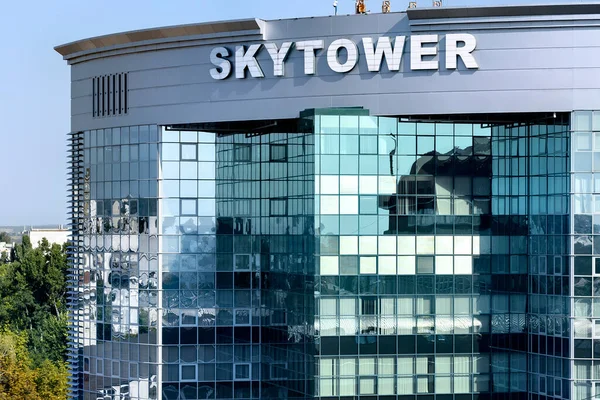 Chisinau Moldova Серпня 2020 Будівля Бізнес Центру Sky Tower — стокове фото