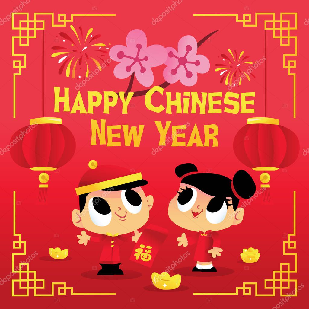 A Cartoon Vector Illustration Of Super Cute Happy Chinese New Year Boy With A Girl And Other Lunar New Year Decorations On A Red Background With Oriental Frame Premium Vector In