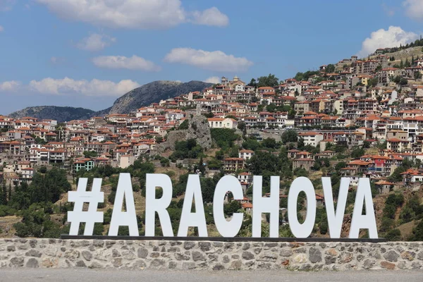 Arachova Grecja Lipca 2019 Zdjęcie Panoramiczne Miasta Arachova — Zdjęcie stockowe
