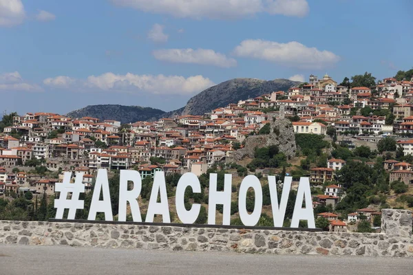 Arachova, Yunanistan - 20 Temmuz 2019: Arachova kasabasının panorama fotoğrafı