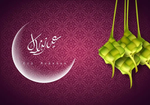 Saludos Eid Mubarak Con Caligrafía Árabe Creciente Ketupat Colgante — Vector de stock