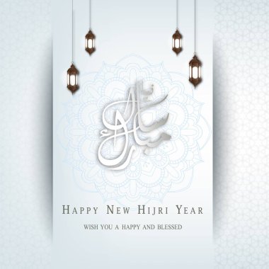 Vector illustration of Happy new Hijri year. Islamic New Year greeting card clipart