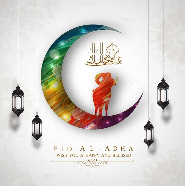 Ilustracja Wektorowa Eid Adha Projekt Tło Kolorowy Księżyc Owce — Wektor stockowy
