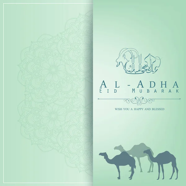 Ilustracja Wektorowa Szablonu Życzeniami Eid Adha — Wektor stockowy