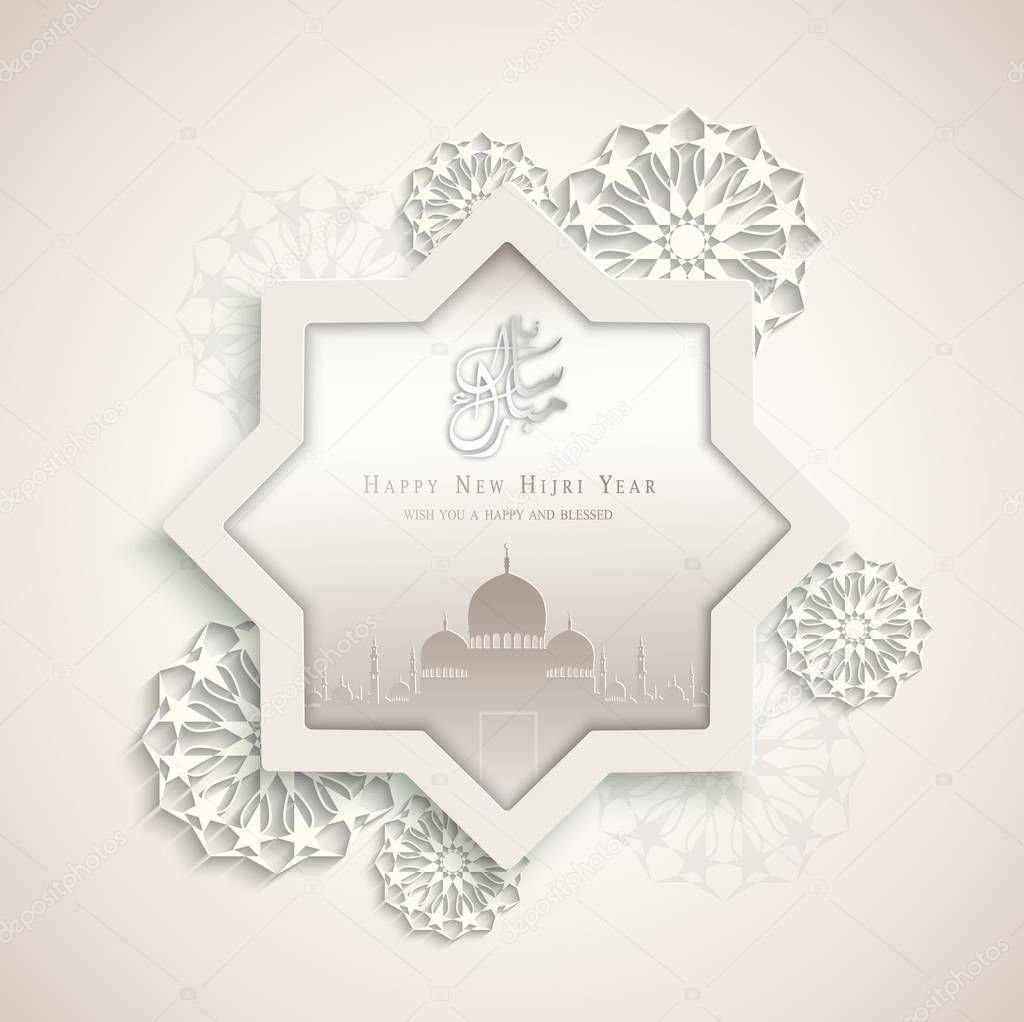 Vector illustration of Happy new Hijri year. Islamic New Year Design Background