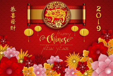 Mutlu Çin yeni yılı 2019 kartı. Domuz yılı