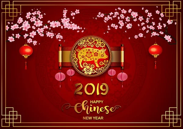 Glückliches Chinesisches Neues Jahr 2019 Karte Jahr Des Schweins — Stockvektor