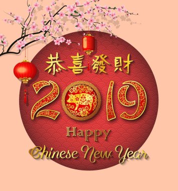 Mutlu Çin yeni yılı 2019 kart yıl domuz