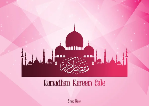 Ramadán Kareem Venta Con Mezquita — Vector de stock