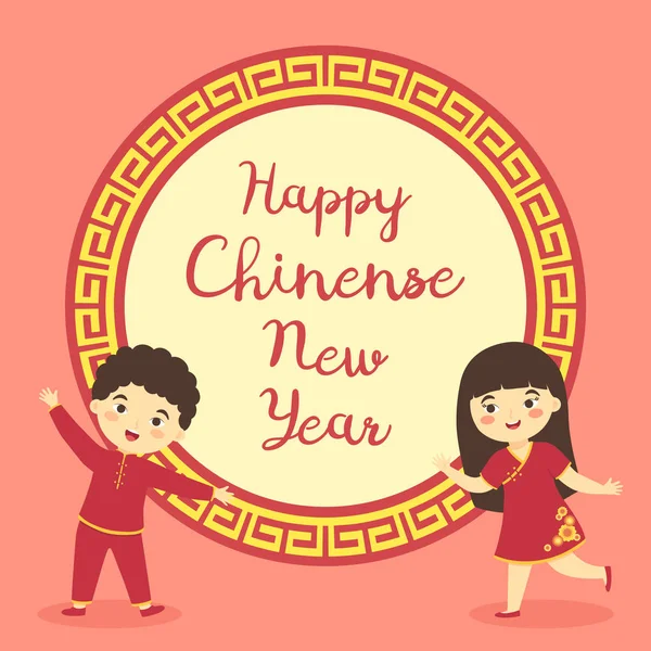 Chinesische Neujahrsgrußkarte Mit Kind Cheongsam Kostüm Isoliert Auf Randschmuck Rotgold lizenzfreie Stockillustrationen