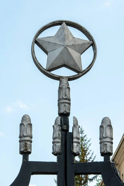 Metal Gwiazda Symbol Komunizmu Kute Ogrodzenie — Zdjęcie stockowe