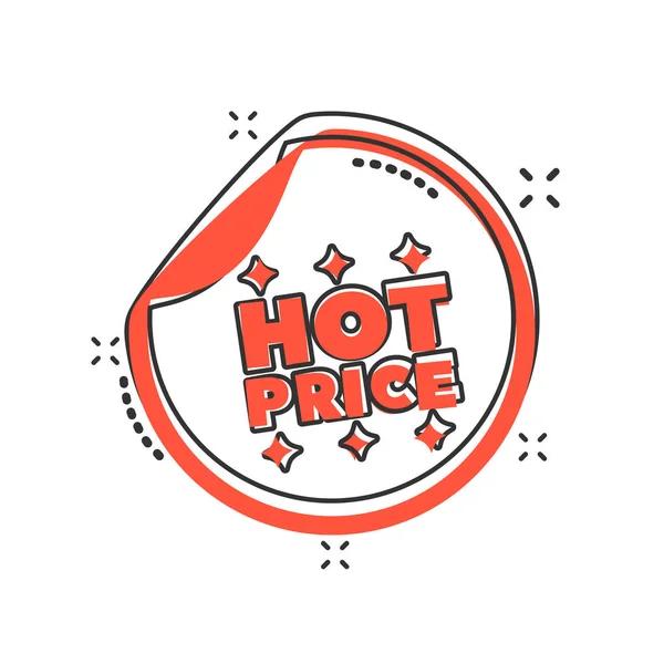 Vektor Cartoon Hot Price Shopping Ikone Comic Stil Heiße Preisschild — Stockvektor