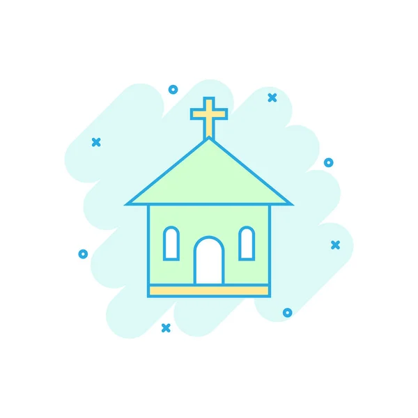 漫画コミック スタイルの教会の聖域のアイコンの色 図ピクトグラムを建物の寺院 教会看板スプラッシュ ビジネス コンセプト — ストックベクタ