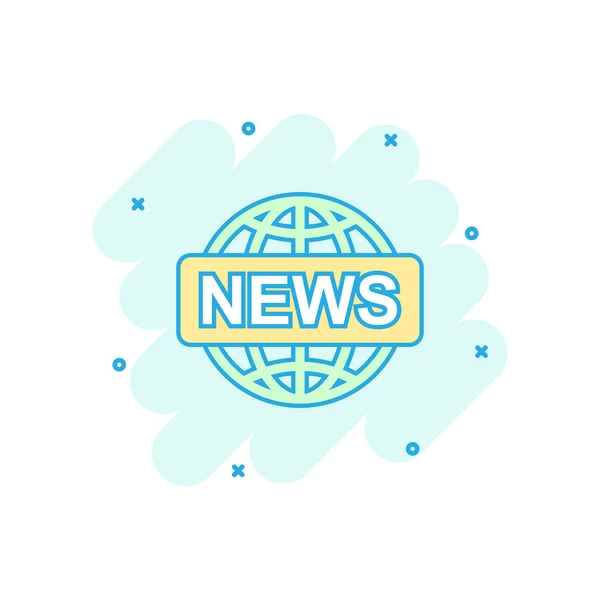 Vector Icono Noticias Globo Dibujos Animados Estilo Cómico Signo Noticias — Vector de stock