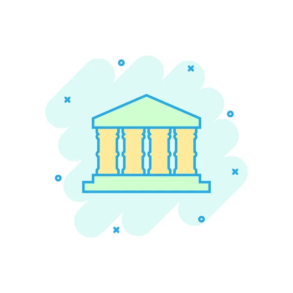 Иконка Здания Банка Комическом Стиле Пиктограмма Векторной Карикатуры Правительственной Архитектуры — стоковый вектор