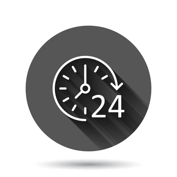 Icono Del Reloj Estilo Plano Ver Ilustración Vectorial Fondo Redondo — Vector de stock