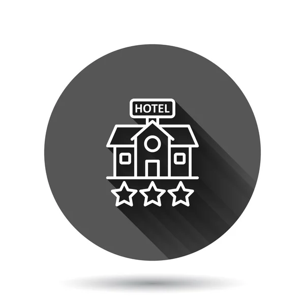 ホテル3つ星のサインアイコンをフラットスタイルで 長い影効果と黒のラウンドの背景にインビルディングベクトルイラスト ホステルルームサークルボタンビジネスコンセプト — ストックベクタ