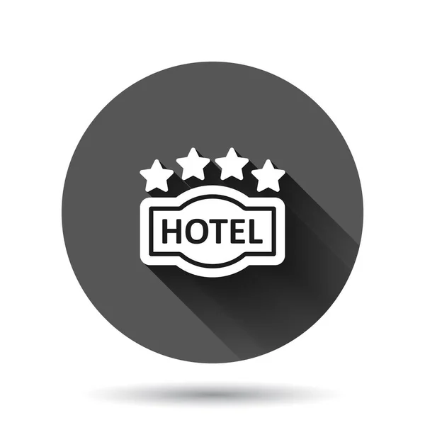 ホテル4つ星のサインアイコンをフラットスタイルで 長い影効果と黒のラウンドの背景にインベクトルイラスト ホステルの部屋情報サークルボタンビジネスコンセプト — ストックベクタ
