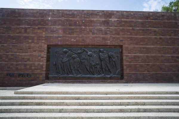 エルサレム イスラエル 2018 第二次世界大戦の死者と削除したユダヤ人ホロコーストの犠牲者の記念碑 — ストック写真