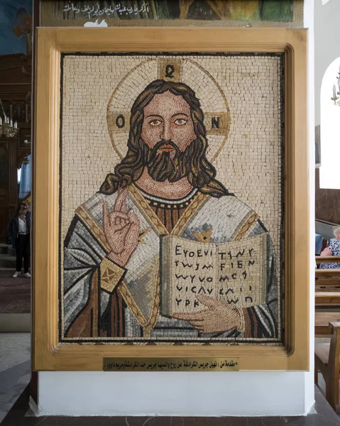 Мозаика Иисуса Христа Джордан Madaba Biblical Medeba George Church Октября — стоковое фото