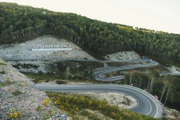 ロシア語での記載アルタイ地方は、ロシアの西シベリアの地域の名前です。蛇紋岩の道路近くの岩の上の文字。観光クラスター｜Belokurikha 2 — ストック写真