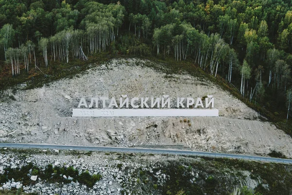 Inscrição Língua Russa Altai Krai Nome Uma Região Sibéria Ocidental — Fotografia de Stock