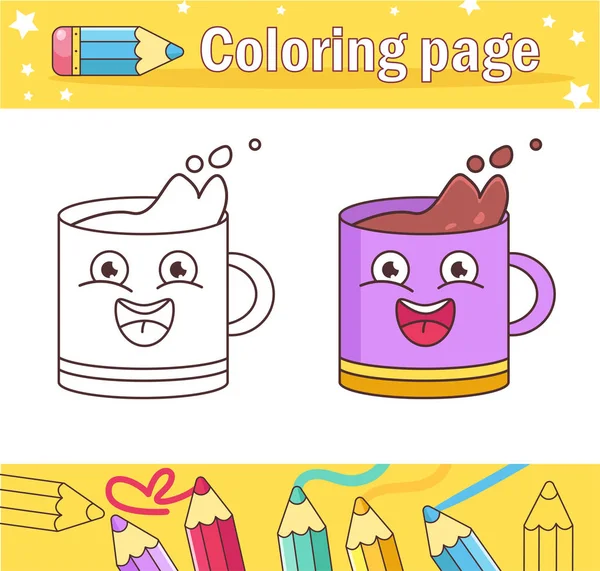Cup Coloring page for kids Game for children Vector. Cartoon. Isolated art on white background. Flat — Stock Vector