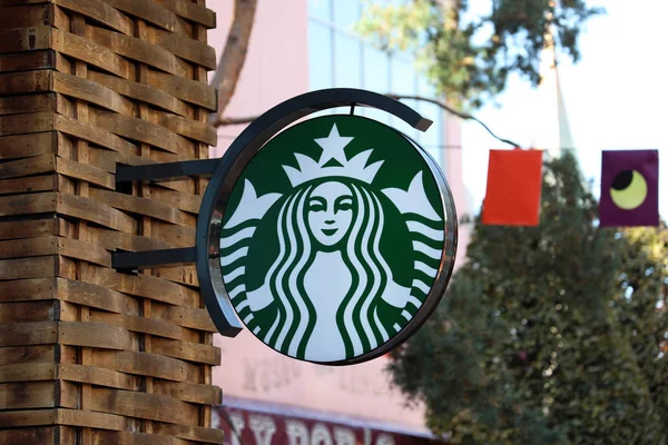 Chessy Francia Octubre 2018 Starbucks Sign Muestra Fachada Una Tienda — Foto de Stock