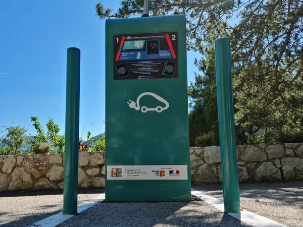Roquebrune Cap Martin Francia Junio 2020 Estación Carga Vehículos Eléctricos — Foto de Stock