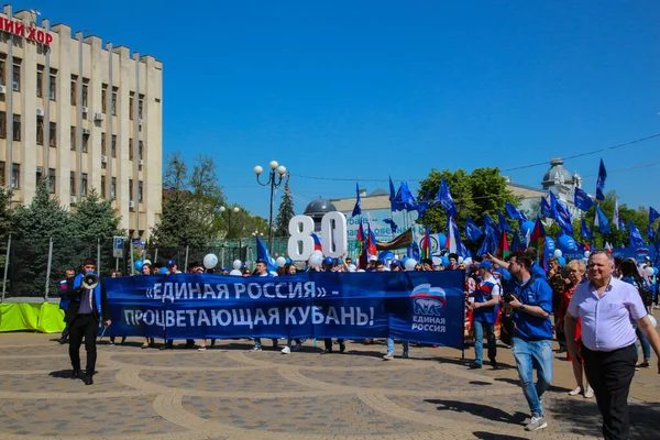 Краснодар Росія Травня 2017 Пропагандист Надихає Студентів Змушених Взяти Участь — стокове фото