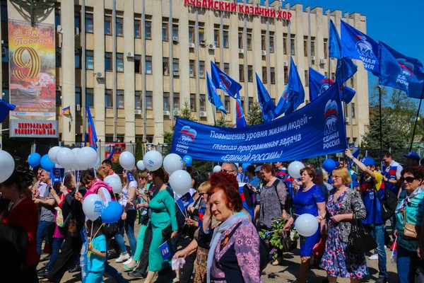 Krasnodar Rusia Mayo 2017 Partido Rusia Unida Participa Manifestación Del — Foto de Stock
